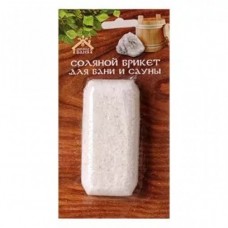 Соляной брикет «Соляная баня» Мини вес 0,2 кг